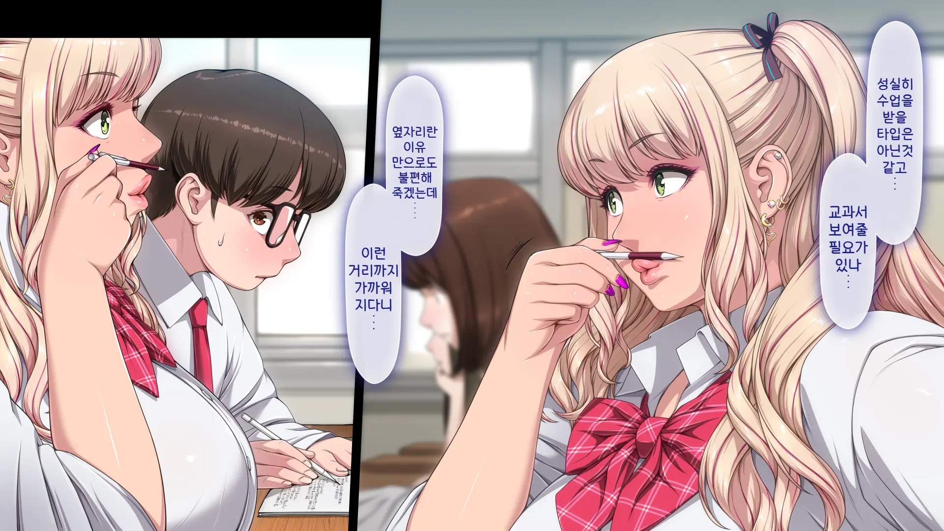 Manabiya Slut Yariman JK No H Na Gakuen Seikatsu Zenpen | 마나비야 거침없이 걸레 JK의 H스런 학교생활 전편